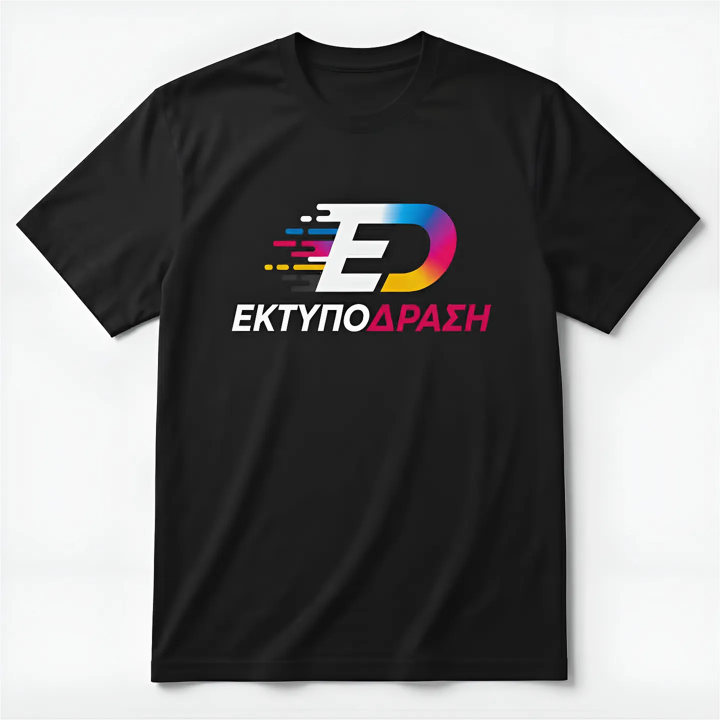 Εκτύπωση σε Κοντομάνικα Μπλουζάκια (T-Shirts) με το Λογότυπό σας