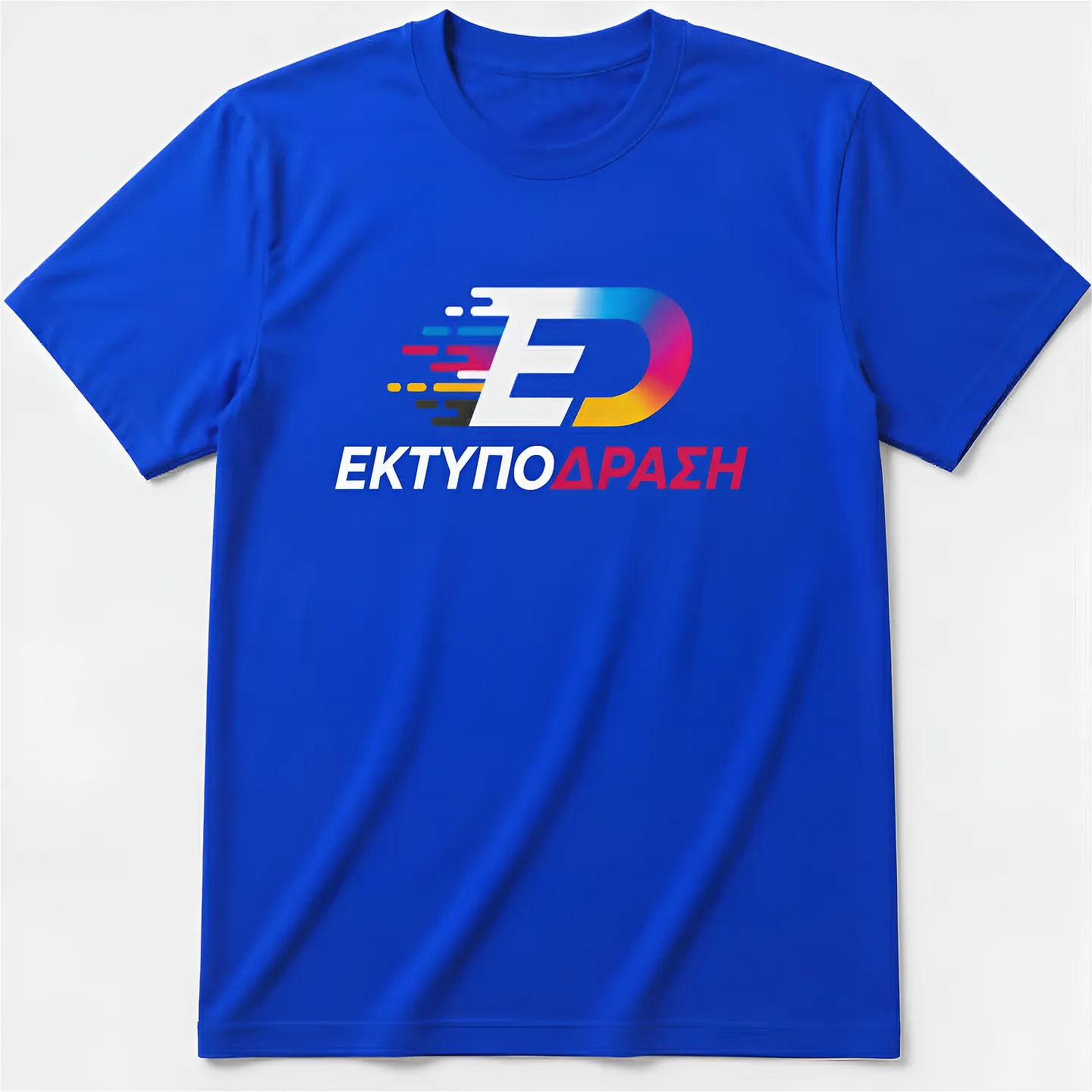 Εκτύπωση σε Κοντομάνικα Μπλουζάκια (T-Shirts) με το Λογότυπό σας