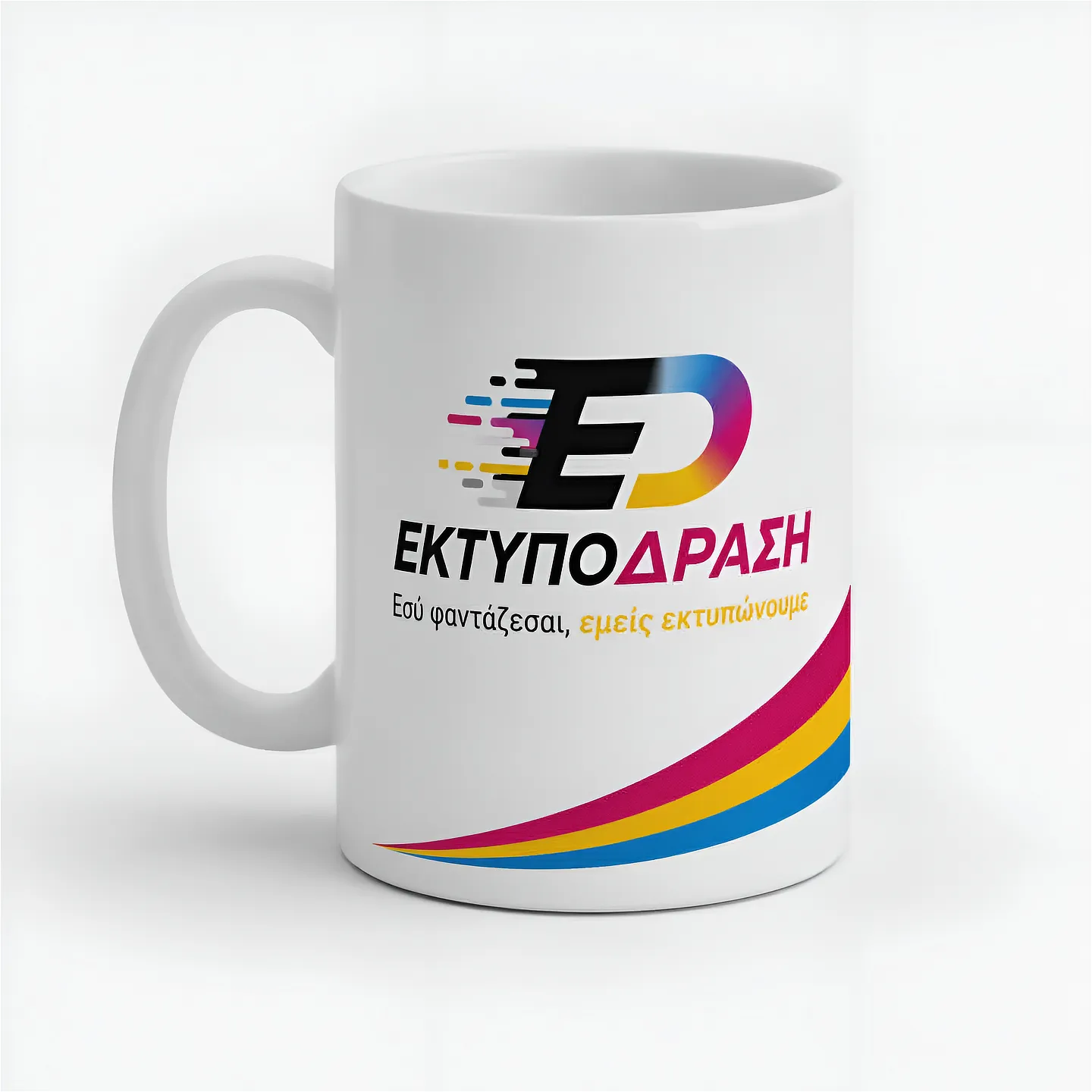 Διαφημιστική Κούπα με Λογότυπο