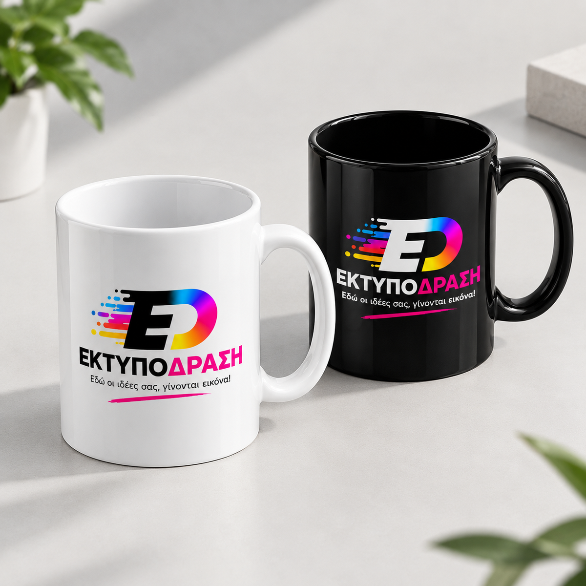 Κούπες με Εκτύπωση