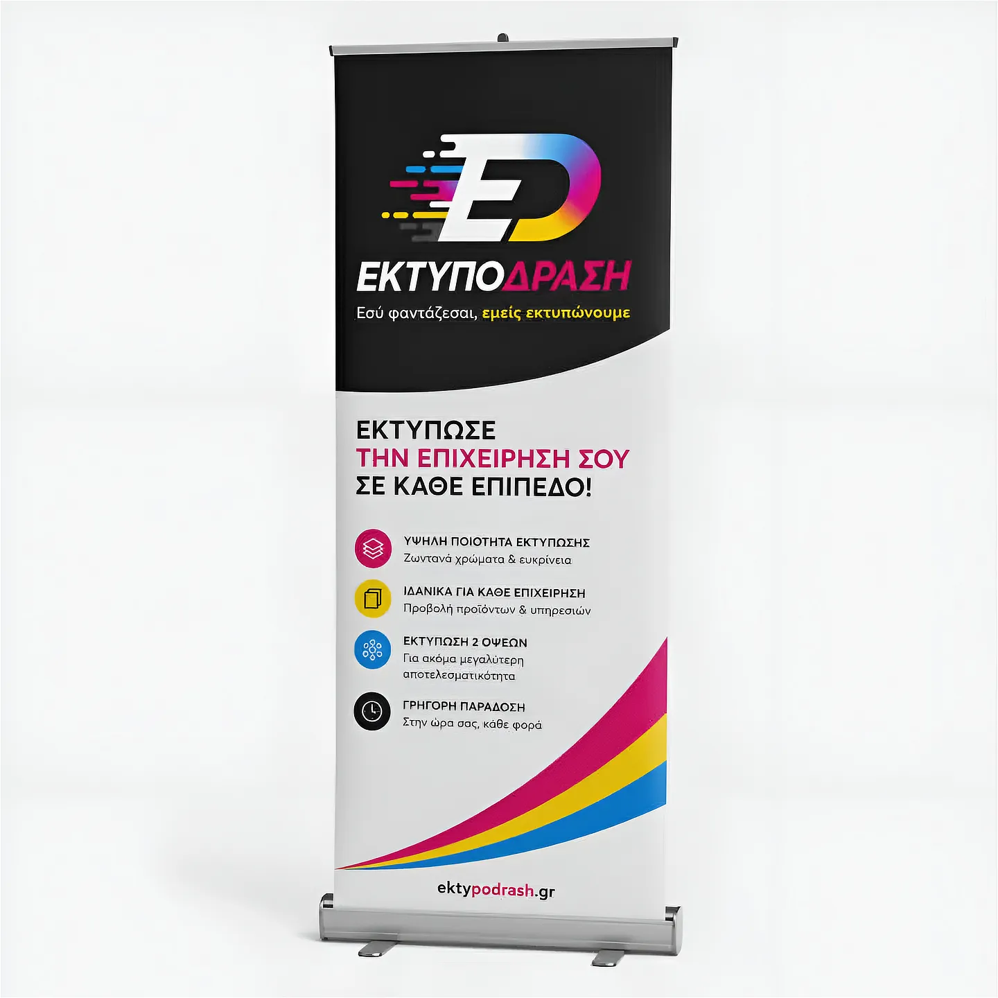 Roll-up Banner 80x200cm